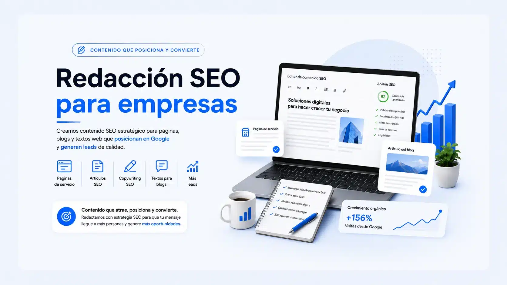 Agencia de posicionamiento SEO